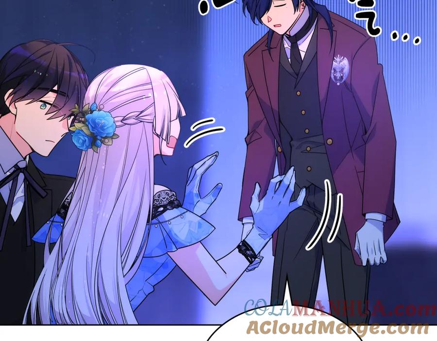 哥哥太单纯了怎么办？ - 第81话 拙劣的辩解 - 第5张图