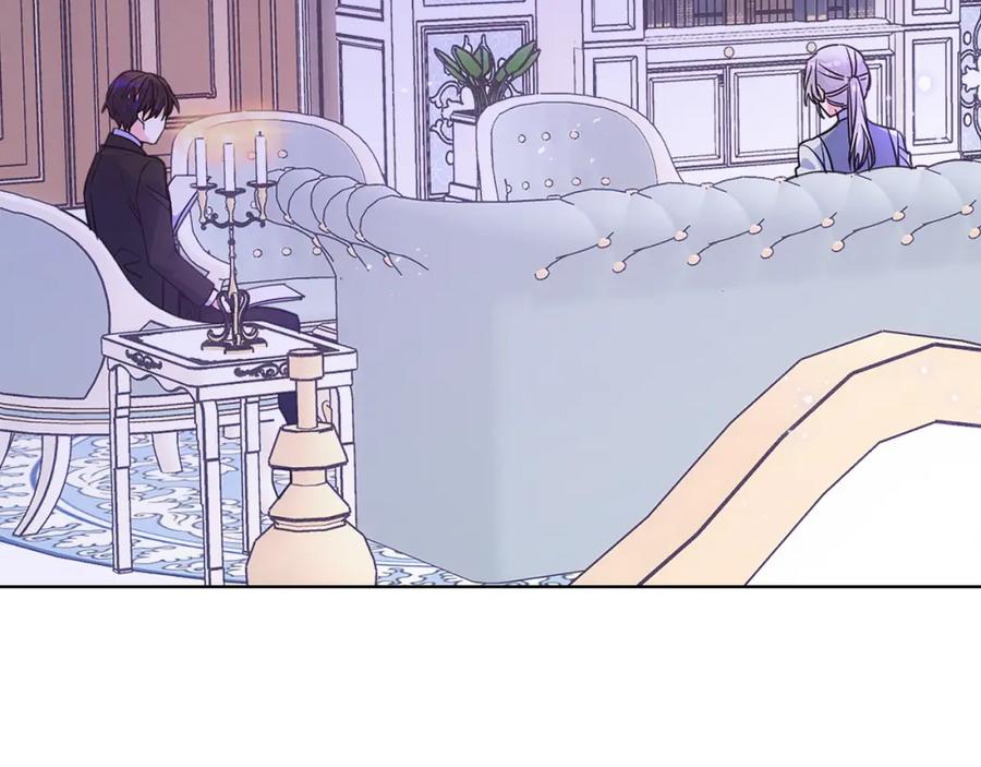 哥哥太单纯了怎么办？ - 第81话 拙劣的辩解 - 第59张图