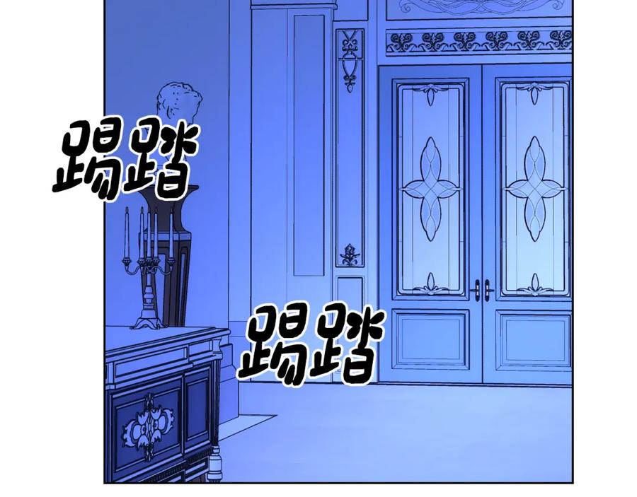 哥哥太单纯了怎么办？ - 第81话 拙劣的辩解 - 第115张图