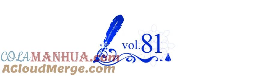 哥哥太单纯了怎么办？ - 第81话 拙劣的辩解 - 第57张图