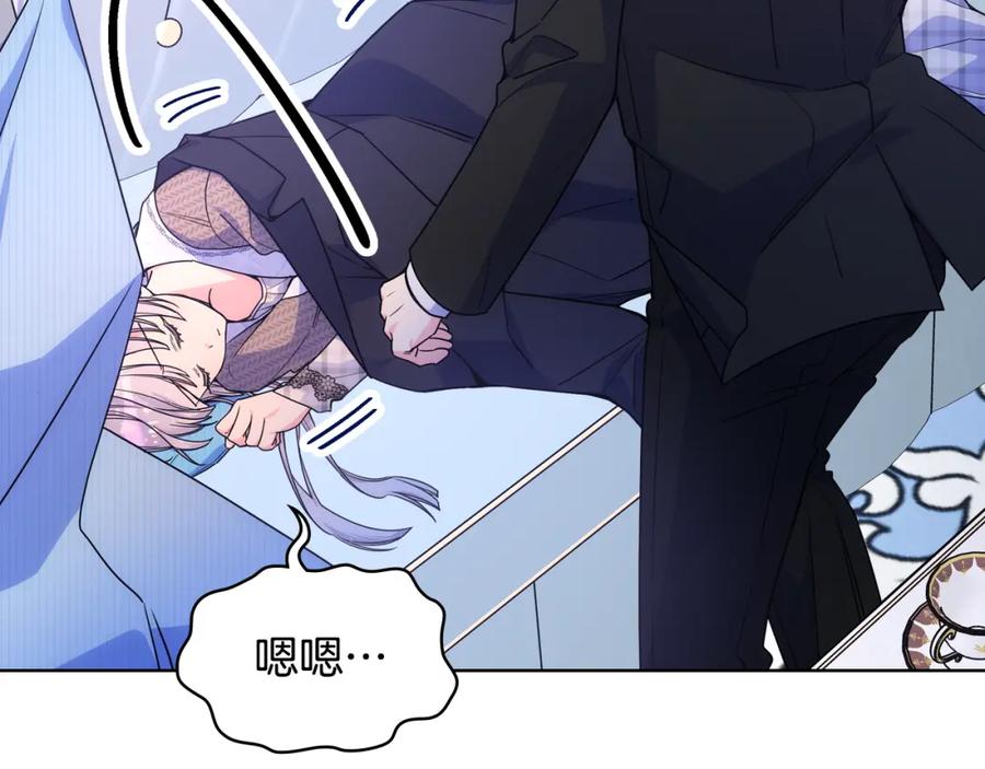 哥哥太单纯了怎么办？ - 第81话 拙劣的辩解 - 第80张图