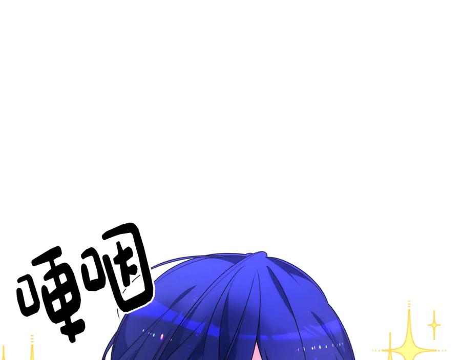 哥哥太单纯了怎么办？ - 第81话 拙劣的辩解 - 第18张图