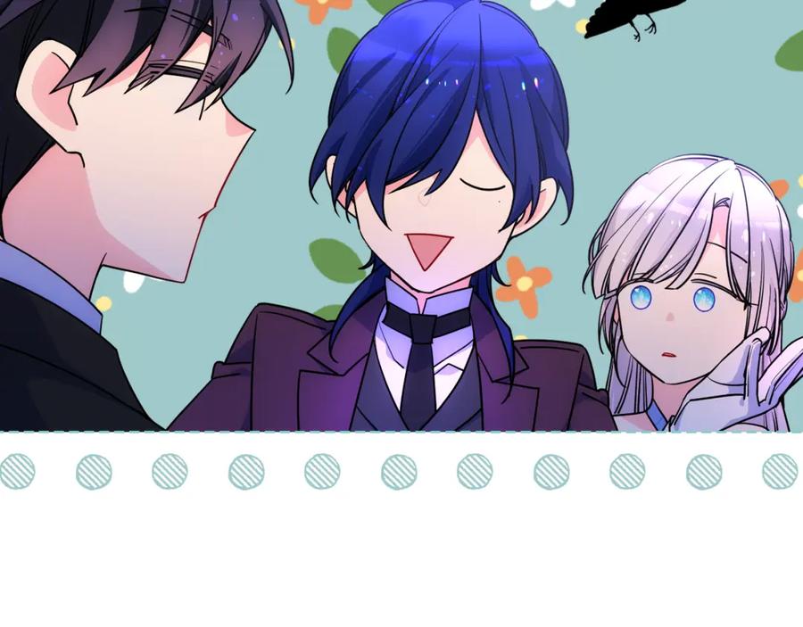 哥哥太单纯了怎么办？ - 第81话 拙劣的辩解 - 第43张图