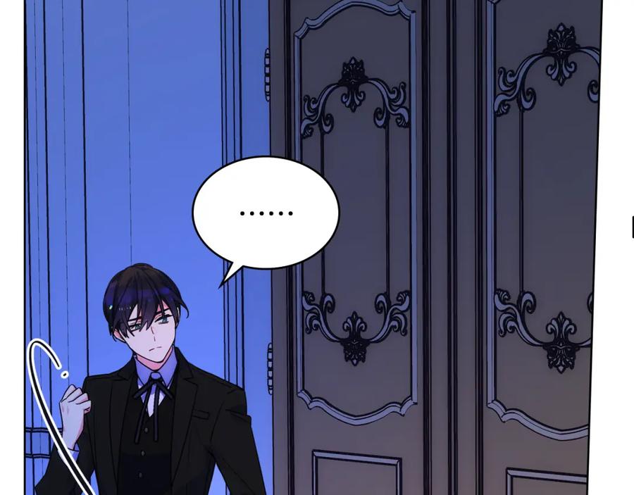 哥哥太单纯了怎么办？ - 第81话 拙劣的辩解 - 第143张图