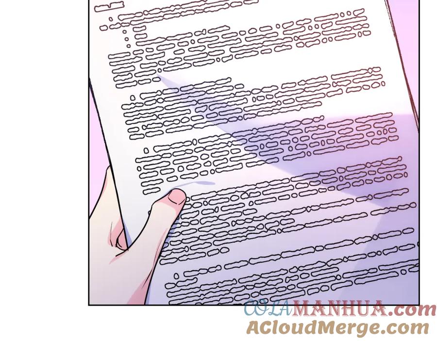 哥哥太单纯了怎么办？ - 第81话 拙劣的辩解 - 第61张图