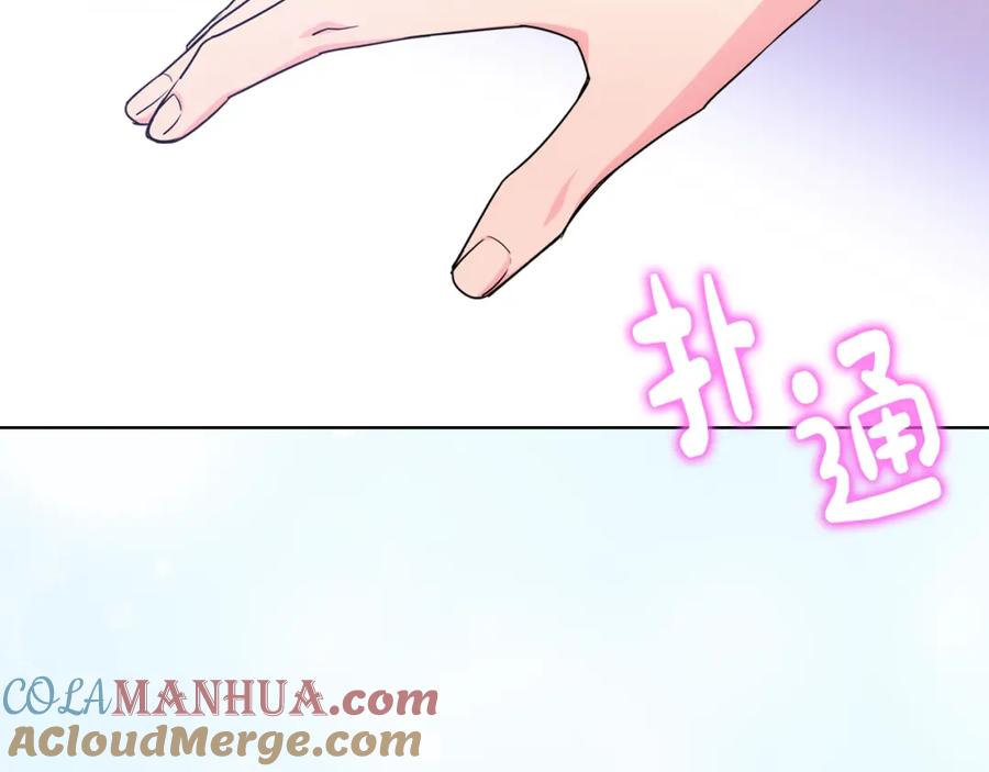 哥哥太单纯了怎么办？ - 第81话 拙劣的辩解 - 第89张图