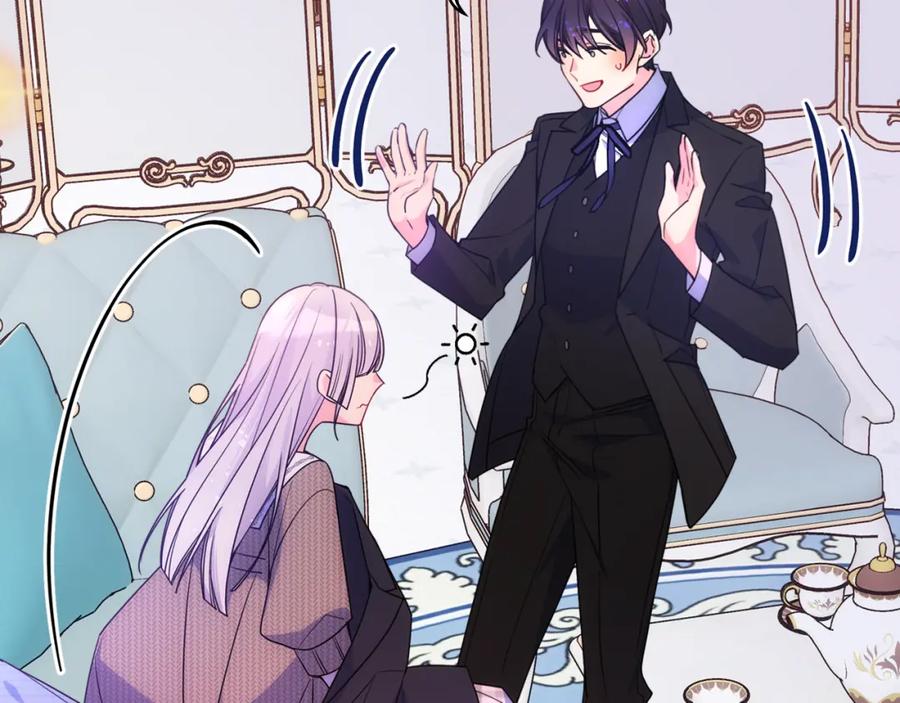 哥哥太单纯了怎么办？ - 第81话 拙劣的辩解 - 第98张图