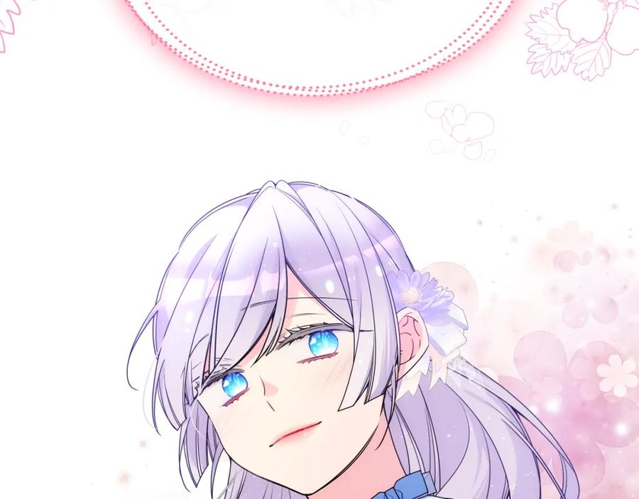 哥哥太单纯了怎么办？ - 第81话 拙劣的辩解 - 第147张图