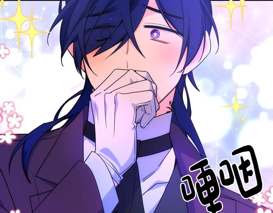 哥哥太单纯了怎么办？ - 第81话 拙劣的辩解 - 第19张图