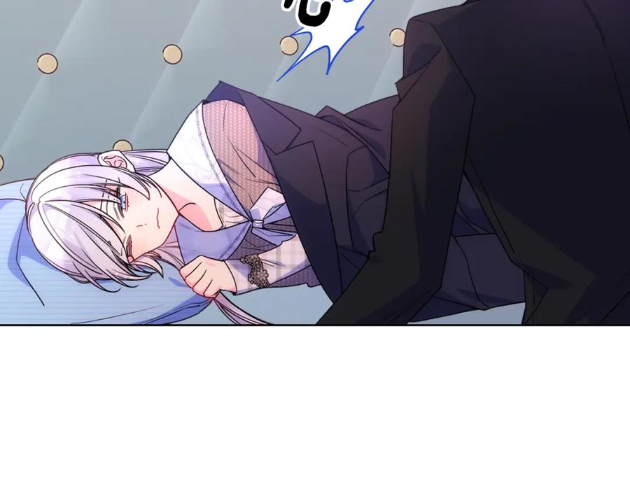 哥哥太单纯了怎么办？ - 第81话 拙劣的辩解 - 第96张图