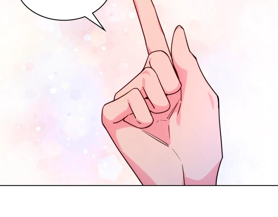 哥哥太单纯了怎么办？ - 第81话 拙劣的辩解 - 第128张图