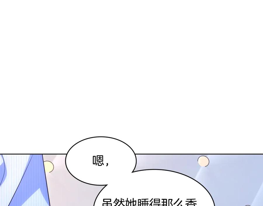 哥哥太单纯了怎么办？ - 第81话 拙劣的辩解 - 第74张图