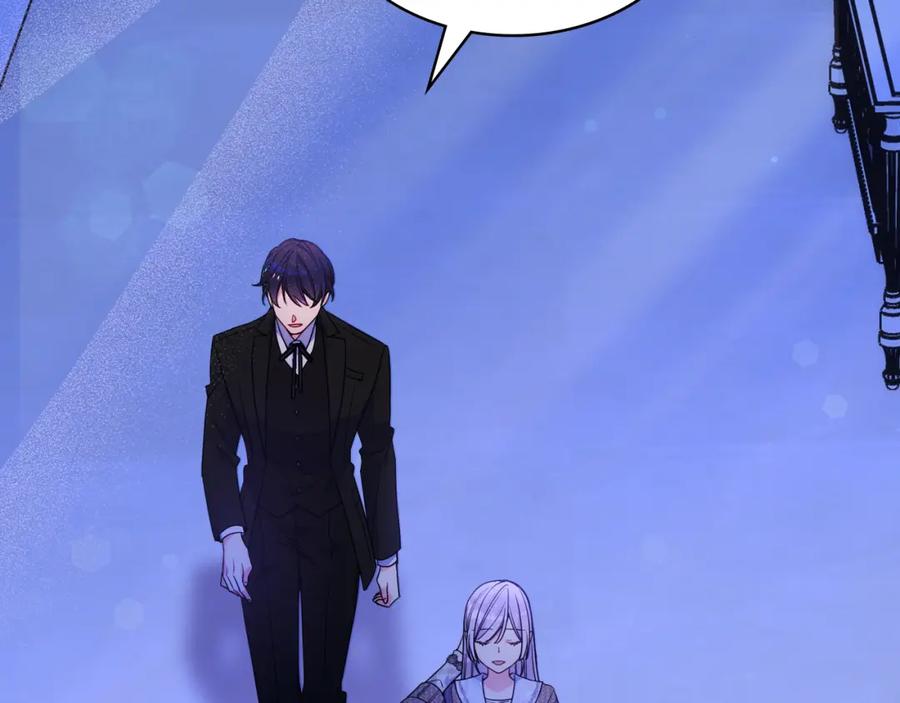 哥哥太单纯了怎么办？ - 第81话 拙劣的辩解 - 第111张图