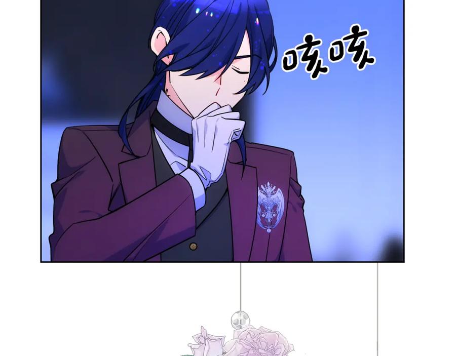 哥哥太单纯了怎么办？ - 第81话 拙劣的辩解 - 第36张图