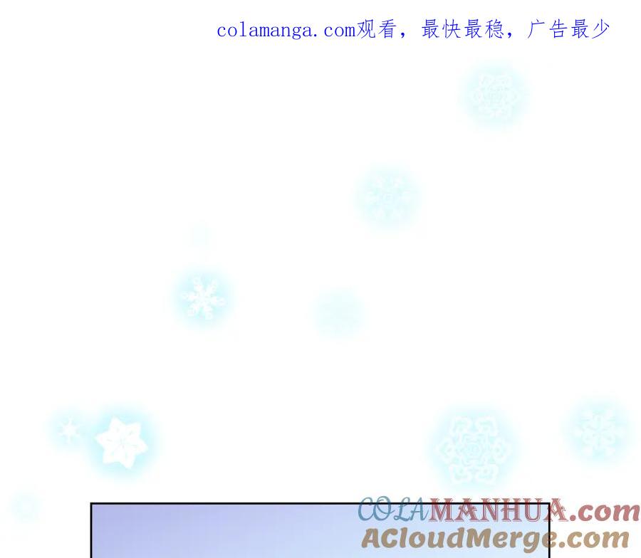 哥哥太单纯了怎么办？ - 第82话 殿下回宫 - 第1张图