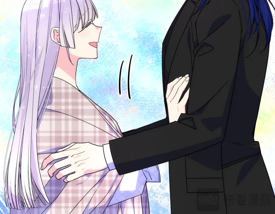 哥哥太单纯了怎么办？ - 第82话 殿下回宫 - 第46张图