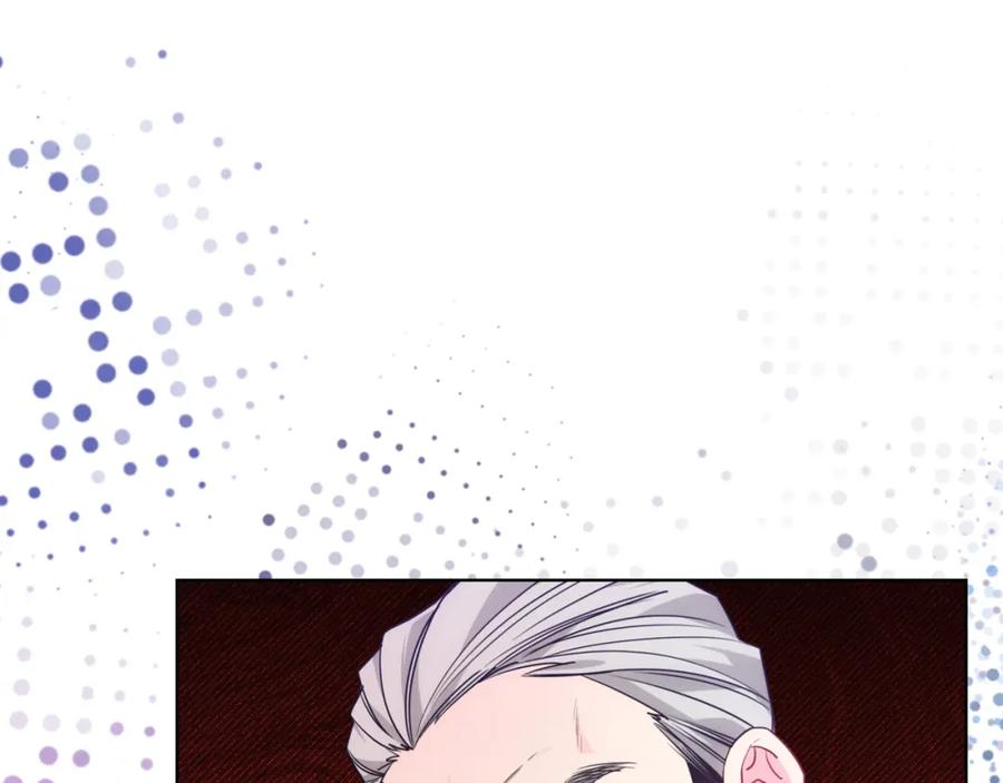 哥哥太单纯了怎么办？ - 第82话 殿下回宫 - 第107张图