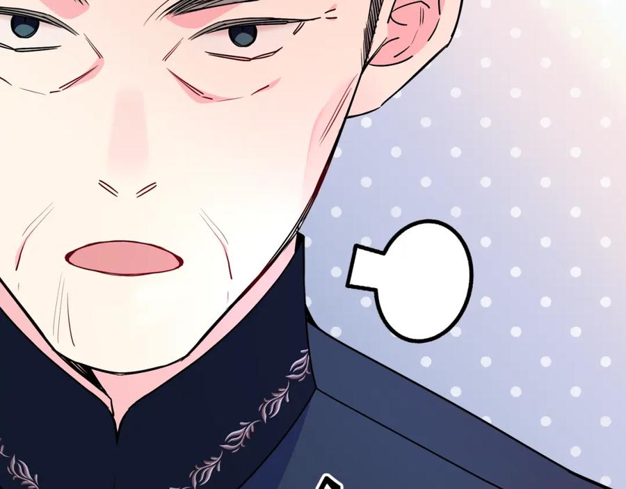 哥哥太单纯了怎么办？ - 第82话 殿下回宫 - 第91张图