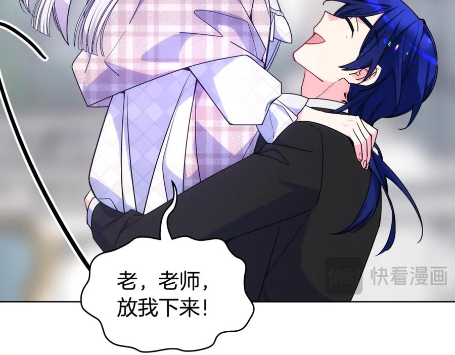 哥哥太单纯了怎么办？ - 第82话 殿下回宫 - 第30张图