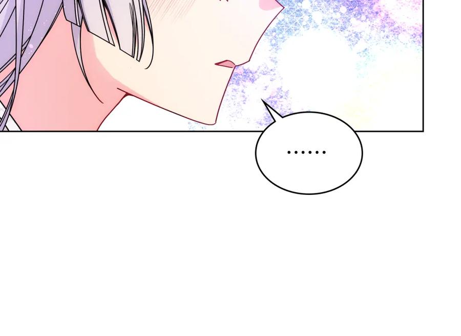 哥哥太单纯了怎么办？ - 第82话 殿下回宫 - 第40张图