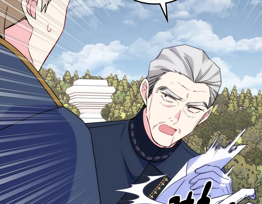 哥哥太单纯了怎么办？ - 第82话 殿下回宫 - 第128张图