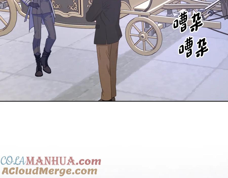 哥哥太单纯了怎么办？ - 第82话 殿下回宫 - 第97张图