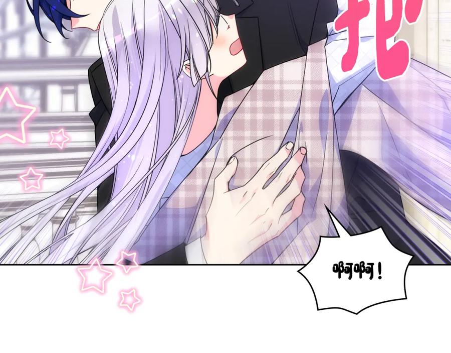 哥哥太单纯了怎么办？ - 第82话 殿下回宫 - 第27张图