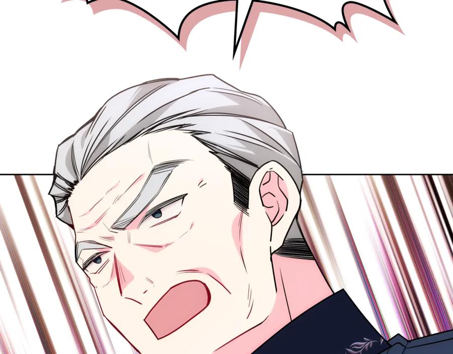 哥哥太单纯了怎么办？ - 第82话 殿下回宫 - 第122张图