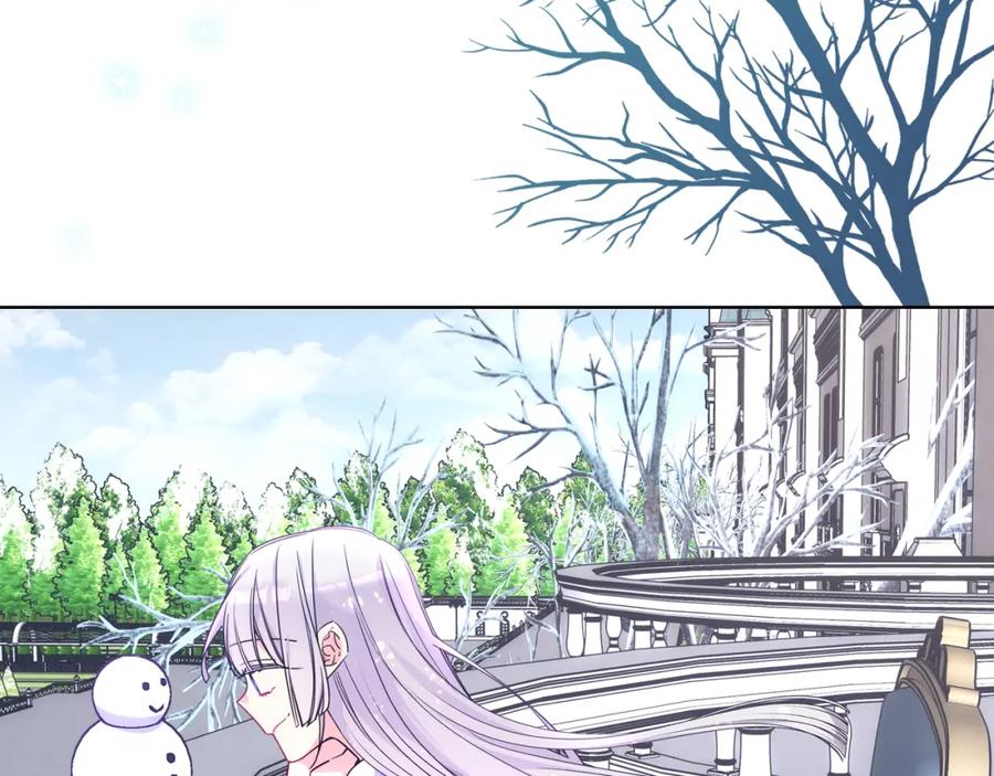 哥哥太单纯了怎么办？ - 第82话 殿下回宫 - 第4张图