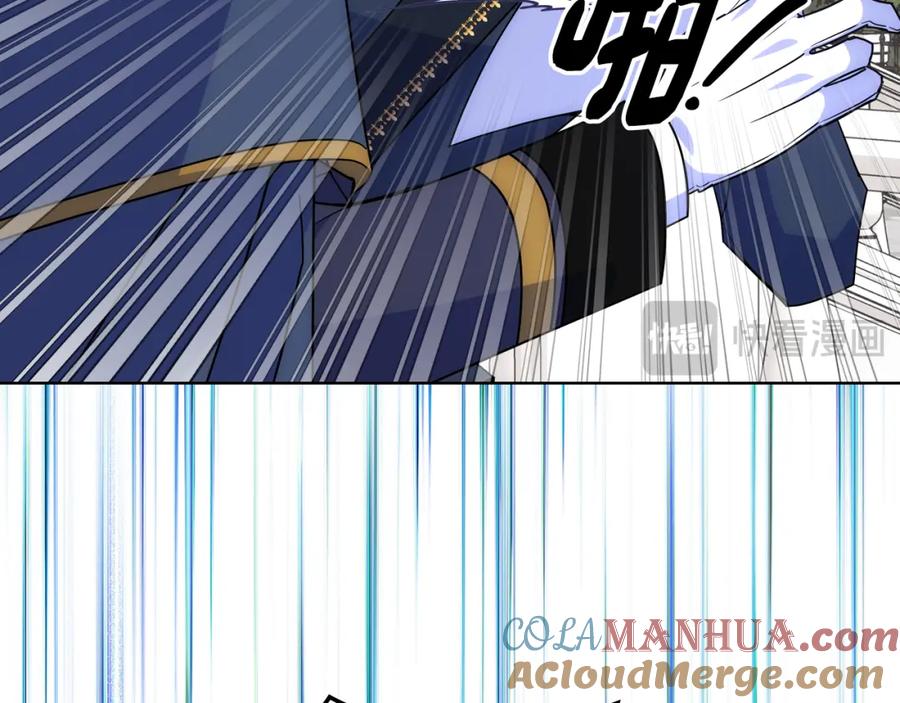 哥哥太单纯了怎么办？ - 第82话 殿下回宫 - 第129张图