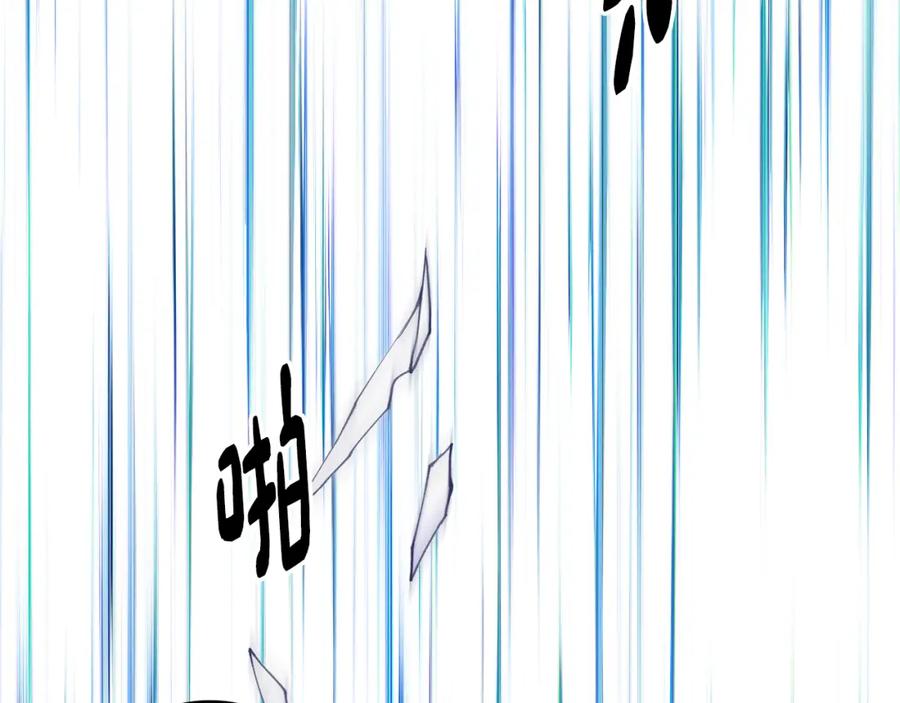 哥哥太单纯了怎么办？ - 第82话 殿下回宫 - 第132张图