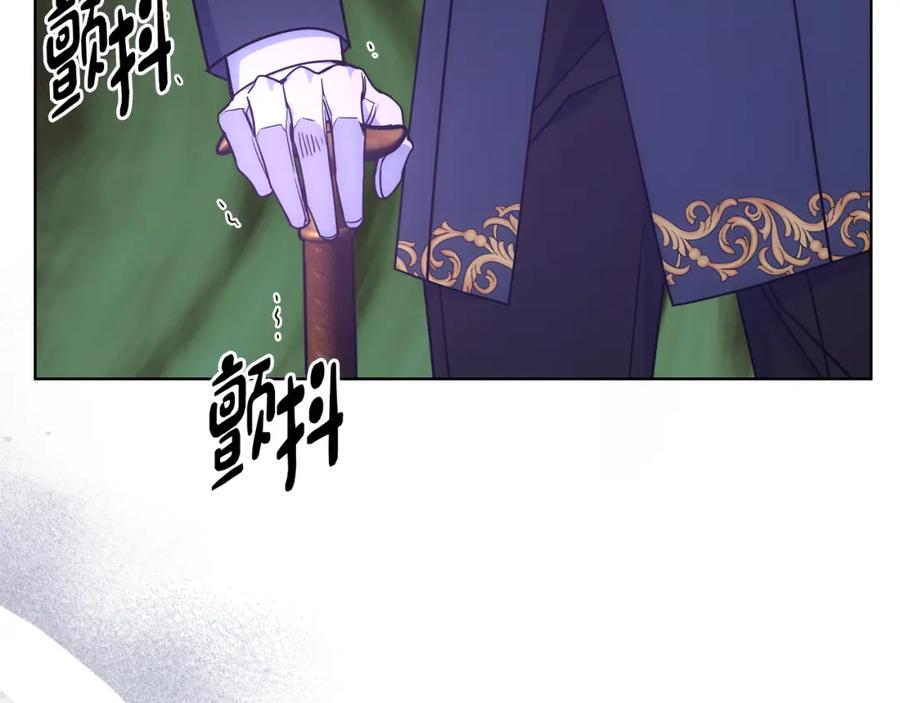 哥哥太单纯了怎么办？ - 第83话 迎新晚会 - 第106张图