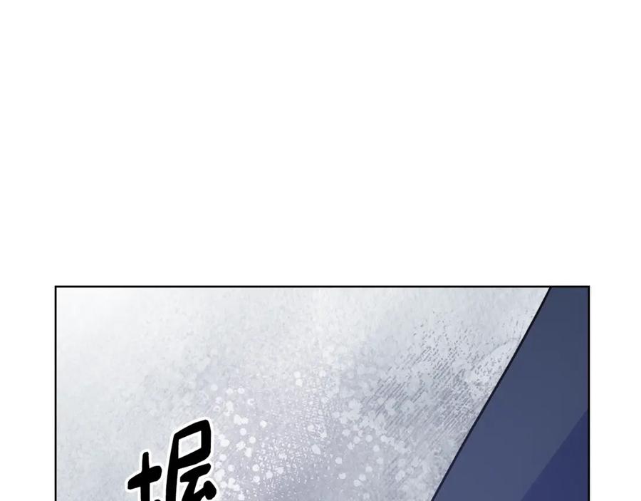 哥哥太单纯了怎么办？ - 第83话 迎新晚会 - 第124张图