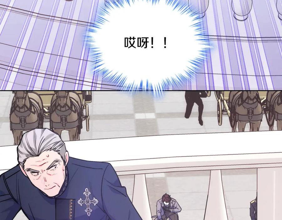 哥哥太单纯了怎么办？ - 第83话 迎新晚会 - 第136张图