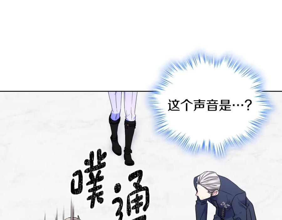 哥哥太单纯了怎么办？ - 第83话 迎新晚会 - 第7张图