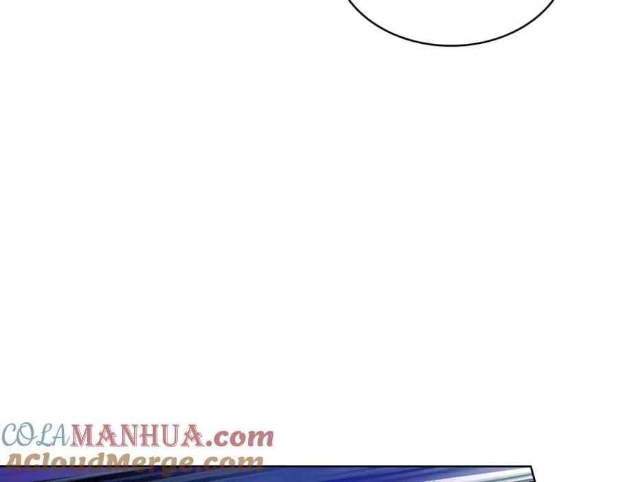 哥哥太单纯了怎么办？ - 第83话 迎新晚会 - 第129张图