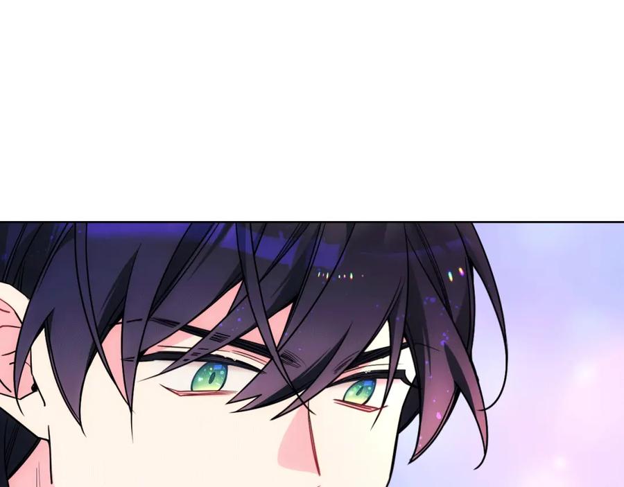 哥哥太单纯了怎么办？ - 第83话 迎新晚会 - 第143张图