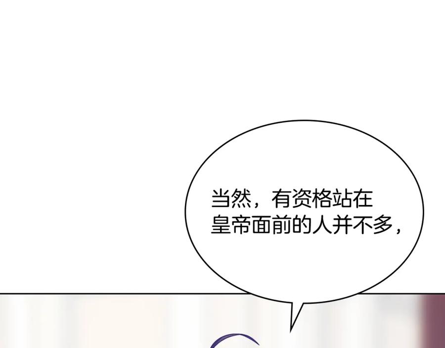 哥哥太单纯了怎么办？ - 第83话 迎新晚会 - 第54张图