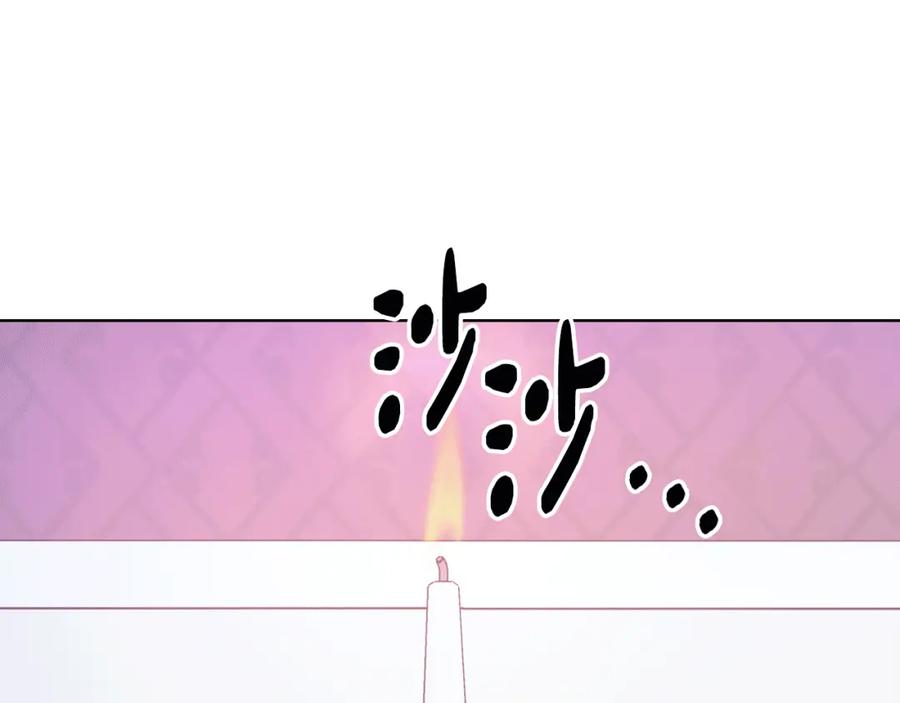 哥哥太单纯了怎么办？ - 第83话 迎新晚会 - 第159张图