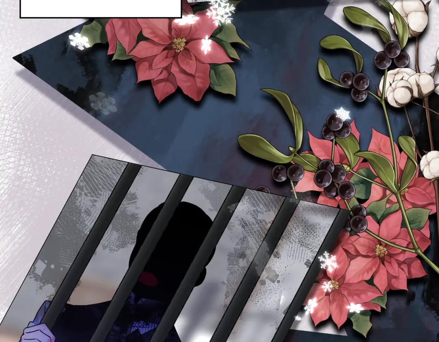 哥哥太单纯了怎么办？ - 第83话 迎新晚会 - 第42张图