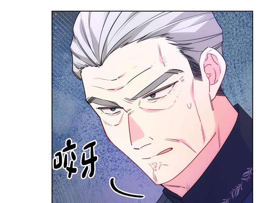 哥哥太单纯了怎么办？ - 第83话 迎新晚会 - 第26张图