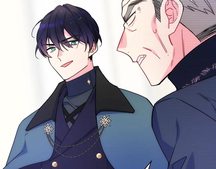 哥哥太单纯了怎么办？ - 第83话 迎新晚会 - 第122张图