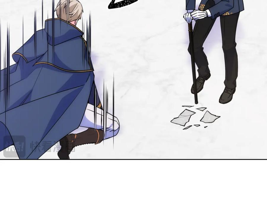 哥哥太单纯了怎么办？ - 第83话 迎新晚会 - 第8张图