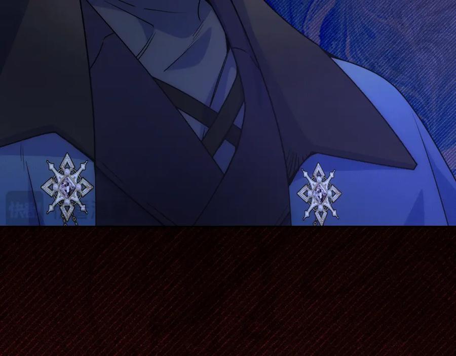 哥哥太单纯了怎么办？ - 第83话 迎新晚会 - 第90张图