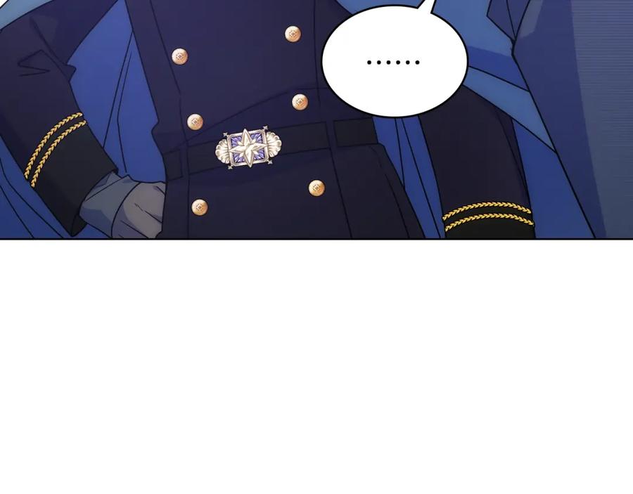 哥哥太单纯了怎么办？ - 第83话 迎新晚会 - 第123张图