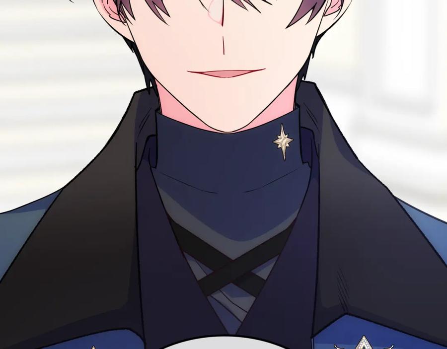 哥哥太单纯了怎么办？ - 第83话 迎新晚会 - 第68张图