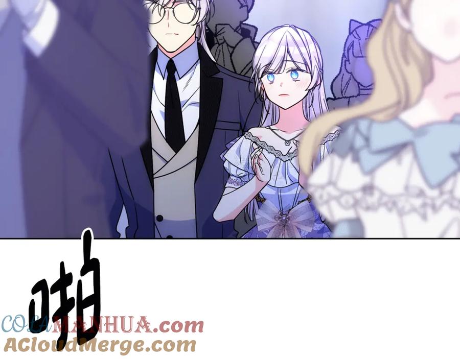 哥哥太单纯了怎么办？ - 第83话 迎新晚会 - 第165张图