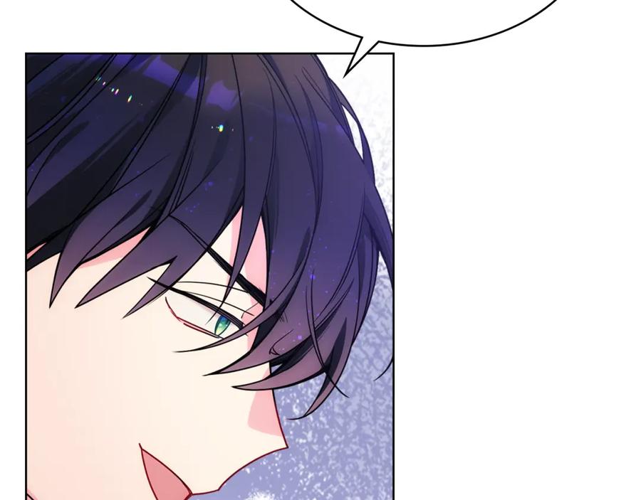 哥哥太单纯了怎么办？ - 第83话 迎新晚会 - 第46张图