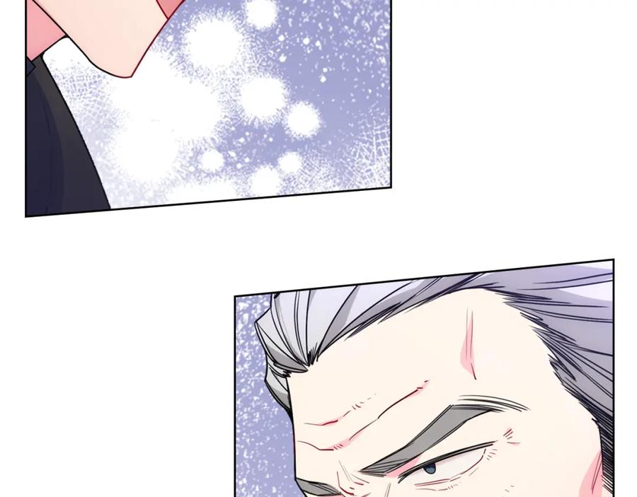 哥哥太单纯了怎么办？ - 第83话 迎新晚会 - 第47张图