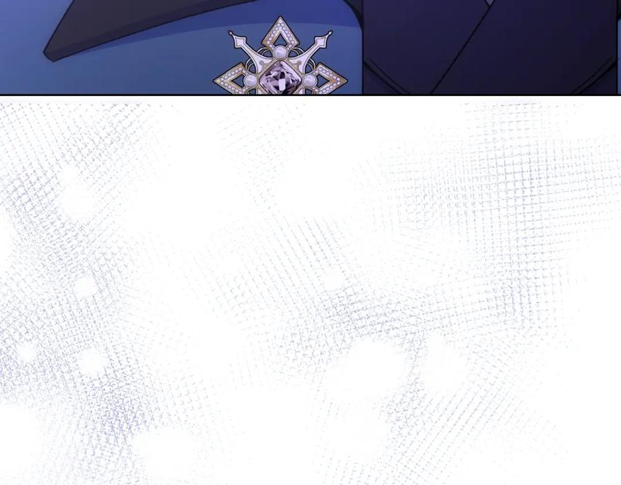 哥哥太单纯了怎么办？ - 第83话 迎新晚会 - 第99张图